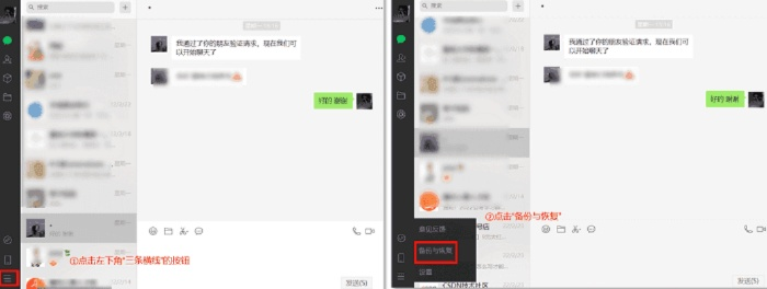 微信聊天记录恢复全攻略，从删除到找回的5种方法