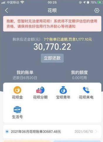 2023花呗取现全攻略，手把手教你安全提现，附避坑指南与真实案例