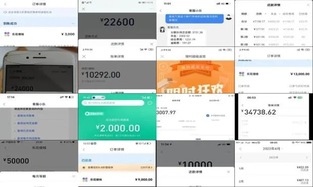 怎么把分期乐套出来金？详解步骤与案例