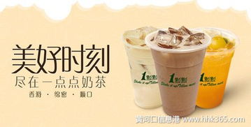 张家界奶茶加盟品牌大盘点