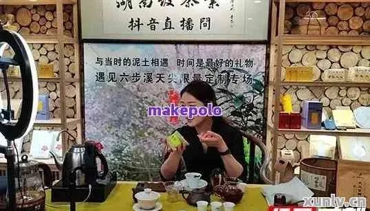 直播卖茶话术全攻略3步教你轻松转化，附赠避坑指南+实战案例