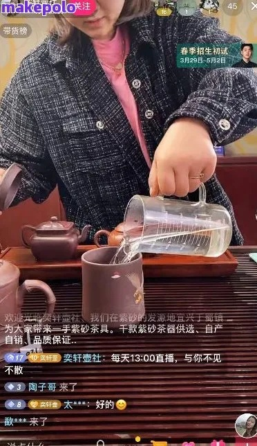 直播卖茶话术全攻略3步教你轻松转化，附赠避坑指南+实战案例