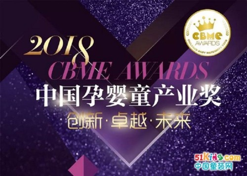 2018年母婴品牌盘点，创新与挑战并存