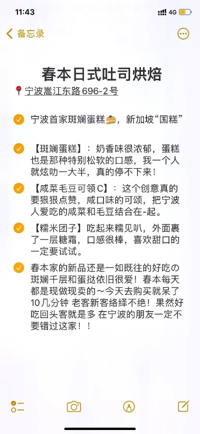 宁波甜品店加盟品牌推荐及案例分析