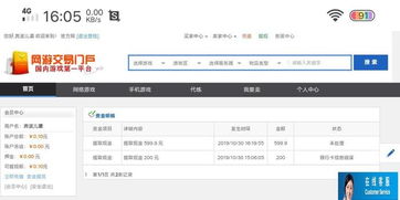 得物佳物分期额度提现商家困境，重开额度低，影响有多大？