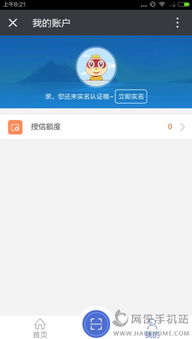 得物佳物分期额度提现商家困境，重开额度低，如何破局？