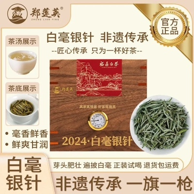 白毫银针茶加盟品牌推荐