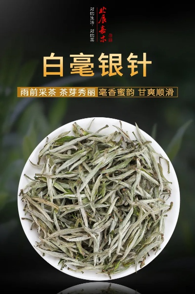 白毫银针茶加盟品牌推荐