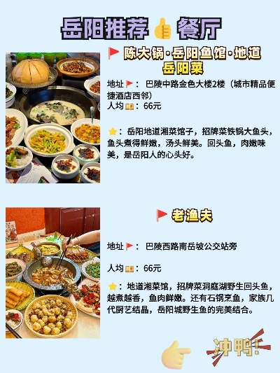 岳阳快餐加盟店品牌推荐