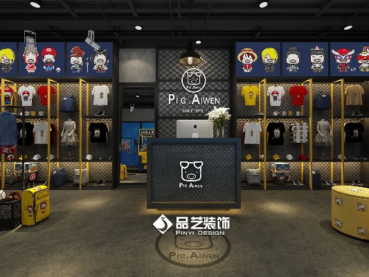 潮品牌网店装修指南