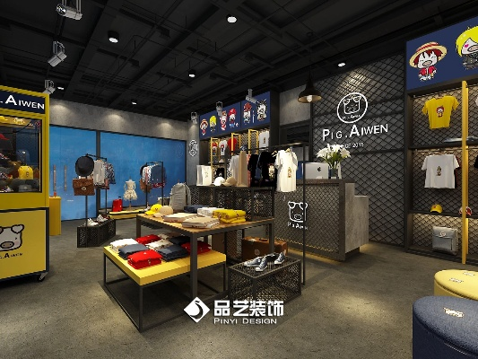 潮品牌网店装修指南