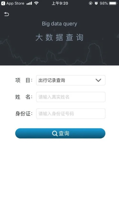 怎么在手机上查酒店记录？详细教程与案例分享