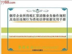 羊小咩便荔卡如何套出来？实用指南与案例解析