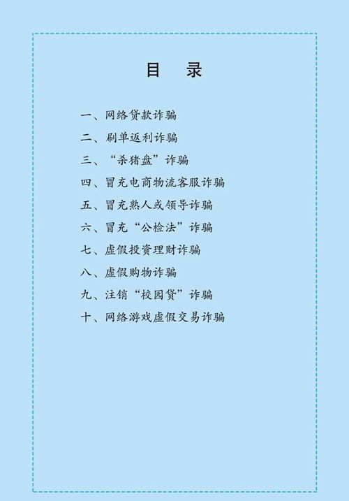 羊小咩便荔卡如何套出来？实用指南与案例解析