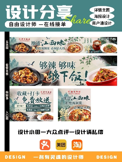 江西加盟快餐店品牌推荐
