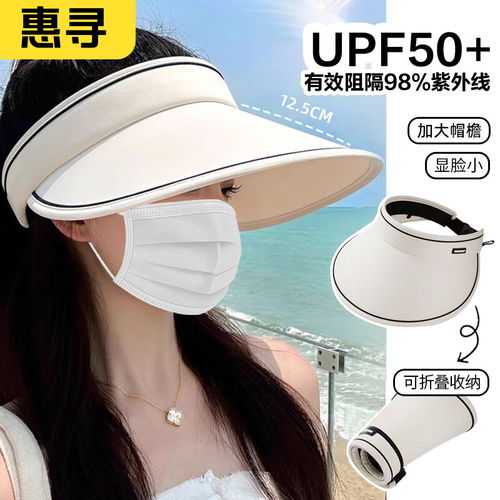 户外防晒帽哪个品牌好？