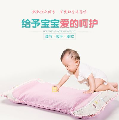 母婴品牌枕头—呵护宝宝成长的温馨伴侣