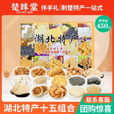 湖北甜品品牌加盟店推荐