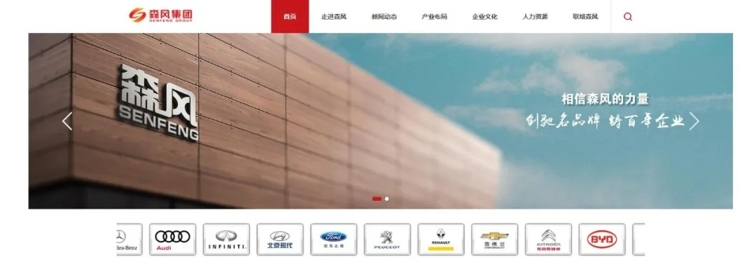 江苏汽车加盟店品牌推荐—探秘热门加盟店品牌