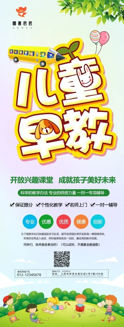 襄阳早教加盟指南，如何成为早教领域的先行者？