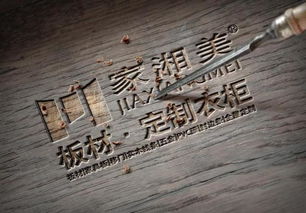 国外木工板材十大品牌排名及选购指南，从环保到性价比全解析