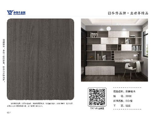 国外木工板材十大品牌排名及选购指南，从环保到性价比全解析