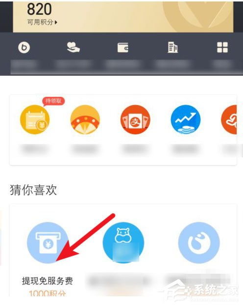 微信分付额度提现全攻略，5万额度能换多少钱？