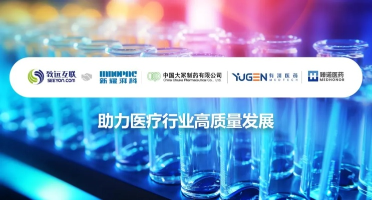医药品牌营销网—打造高效医药品牌