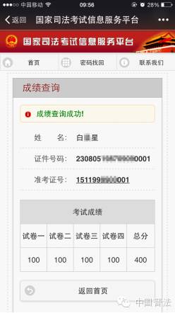 开房信息查询全攻略，注意事项、常见问题与实用技巧