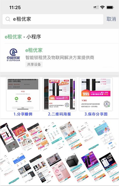 广告菜单网站模板全攻略，从零到一搭建你的在线广告平台