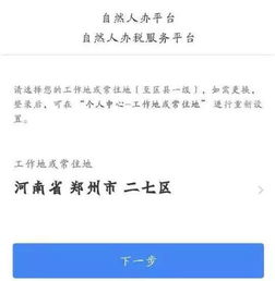 抖音月付取现变天？最新政策解读+避坑指南（附真实案例）
