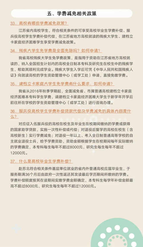抖音月付取现变天？最新政策解读+避坑指南（附真实案例）