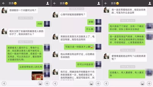 揭秘微信聊天记录盗取之谜，揭秘谁可以帮你盗取男友的微信聊天记录