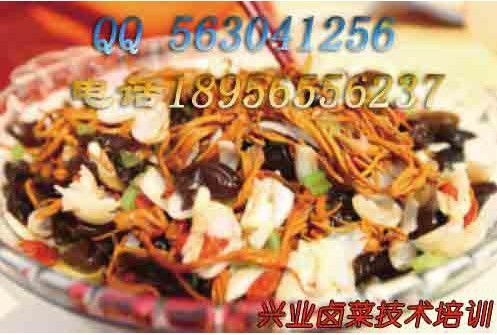凉拌菜外卖加盟品牌推荐