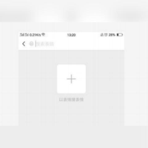 如何查看已删除好友的聊天记录？
