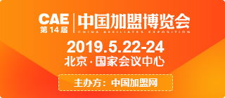 常州品牌加盟代理商大盘点