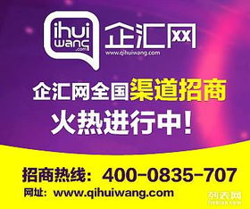 常州品牌加盟代理商大盘点