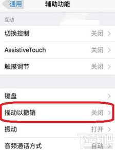 苹果手机删除的短信如何恢复？找回已删聊天记录的实用指南