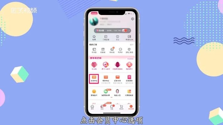 提升淘宝先用后付额度的实用攻略