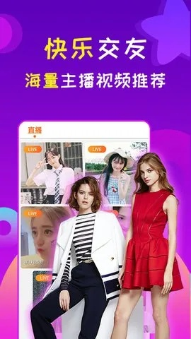 手把手教你打开灰熊直播App，从下载到观看全流程指南