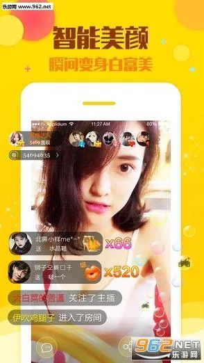 手把手教你打开灰熊直播App，从下载到观看全流程指南
