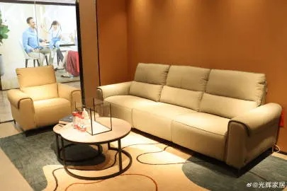 光辉家居沙发品牌介绍