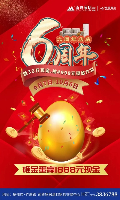 梧州家居回填防水品牌精选