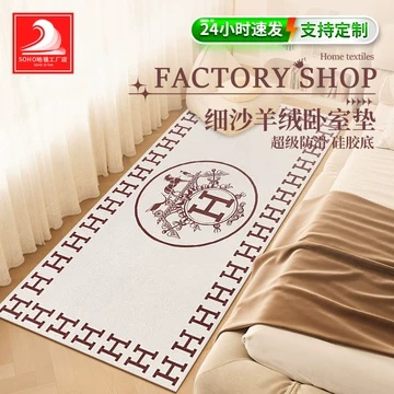 绍兴羊毛家居地毯品牌精选