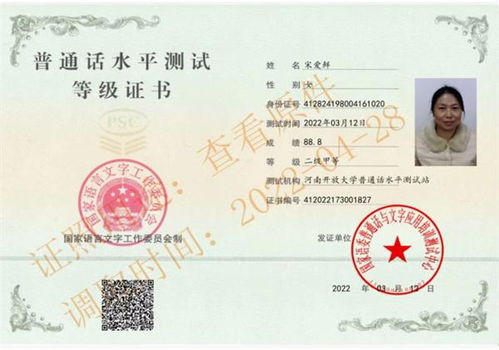 乡村教师资格证，乡村振兴中的关键一招？