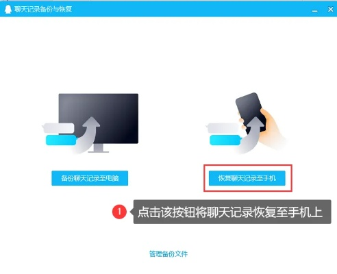老婆删了QQ聊天记录怎么恢复？3种方法+案例解析让你轻松找回