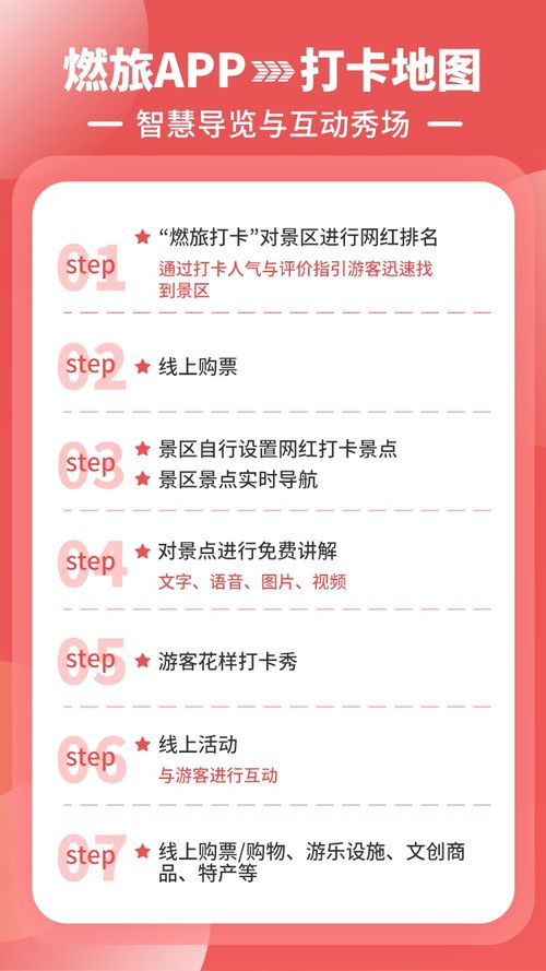常德旅游必打卡！这份好评排行榜帮你避坑又涨知识