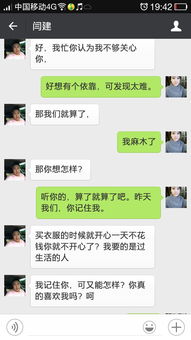 谁知道能怎样查看别人的聊天记录啊