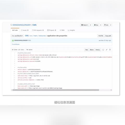 揭秘网络查开房信息网站