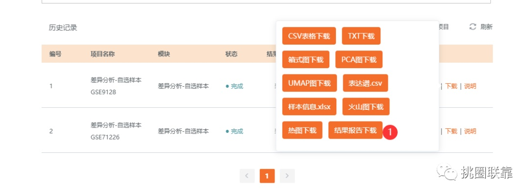 抖音月付能否用于购买机票并套现？解读其中的风险与注意事项